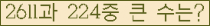 여기를 클릭해 주세요.