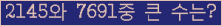 여기를 클릭해 주세요.