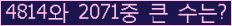 여기를 클릭해 주세요.