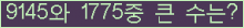 여기를 클릭해 주세요.
