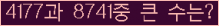 여기를 클릭해 주세요.