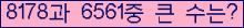 여기를 클릭해 주세요.