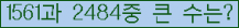 여기를 클릭해 주세요.