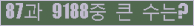 여기를 클릭해 주세요.