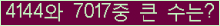 여기를 클릭해 주세요.