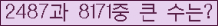 여기를 클릭해 주세요.