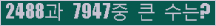 여기를 클릭해 주세요.