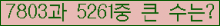 여기를 클릭해 주세요.