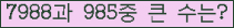 여기를 클릭해 주세요.