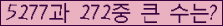 여기를 클릭해 주세요.