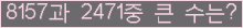여기를 클릭해 주세요.
