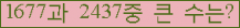 여기를 클릭해 주세요.