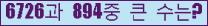 여기를 클릭해 주세요.
