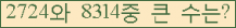 여기를 클릭해 주세요.