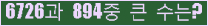 여기를 클릭해 주세요.