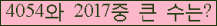 여기를 클릭해 주세요.