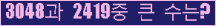 여기를 클릭해 주세요.