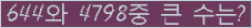 여기를 클릭해 주세요.