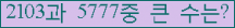 여기를 클릭해 주세요.