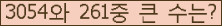 여기를 클릭해 주세요.