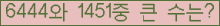 여기를 클릭해 주세요.