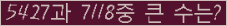 여기를 클릭해 주세요.