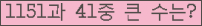 여기를 클릭해 주세요.