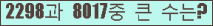 여기를 클릭해 주세요.