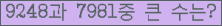 여기를 클릭해 주세요.