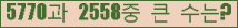 여기를 클릭해 주세요.