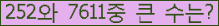 여기를 클릭해 주세요.