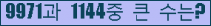 여기를 클릭해 주세요.