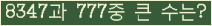 여기를 클릭해 주세요.