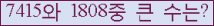 여기를 클릭해 주세요.