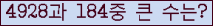 여기를 클릭해 주세요.