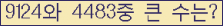 여기를 클릭해 주세요.