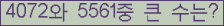 여기를 클릭해 주세요.