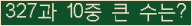 여기를 클릭해 주세요.