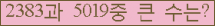 여기를 클릭해 주세요.