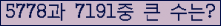 여기를 클릭해 주세요.