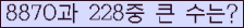 여기를 클릭해 주세요.