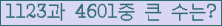 여기를 클릭해 주세요.
