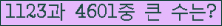 여기를 클릭해 주세요.