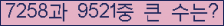 여기를 클릭해 주세요.