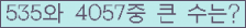 여기를 클릭해 주세요.