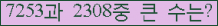여기를 클릭해 주세요.
