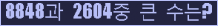 여기를 클릭해 주세요.