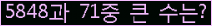 여기를 클릭해 주세요.