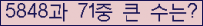 여기를 클릭해 주세요.