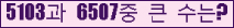 여기를 클릭해 주세요.